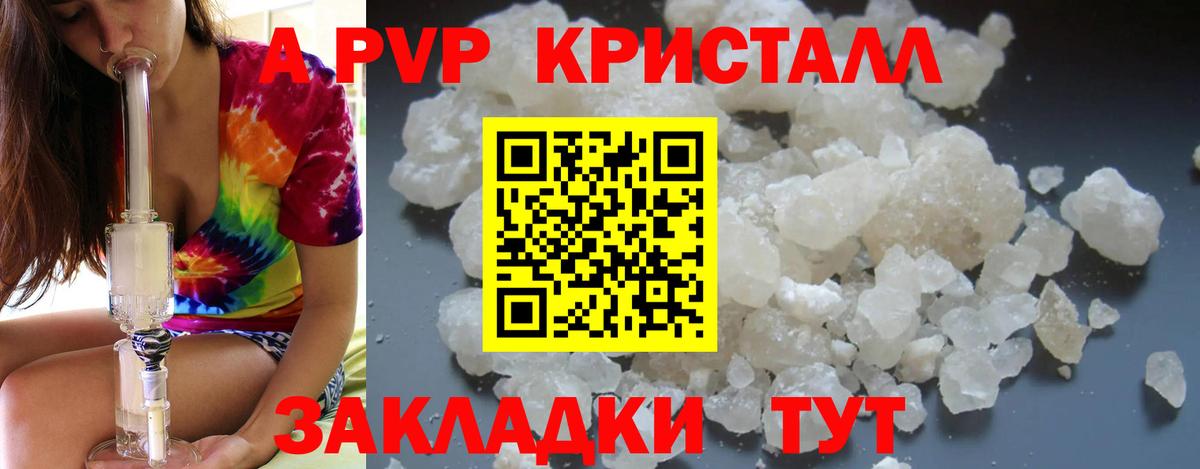 Alfa_PVP СК КРИС Азов