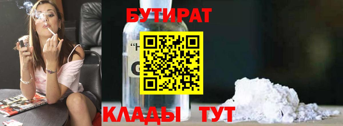 COCAIN  НБОМе  МАРИХУАНА  Вход с VPN  МДМА  Меф МЯУ МЯУ кристаллы  АМФЕТАМИН кристаллы  Азов  ГАШ 