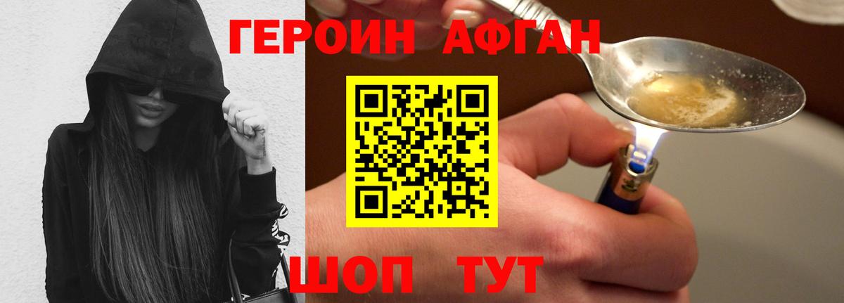 МАРИХУАНА Азов