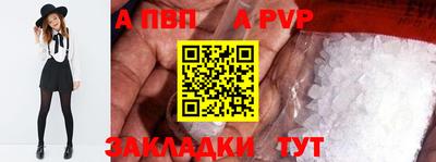 синтетический гашиш Кингисепп