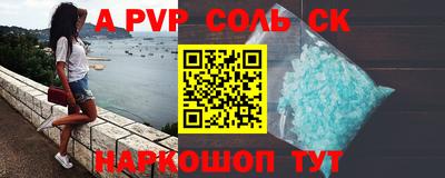 скорость Бузулук