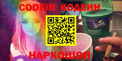 скорость Бузулук