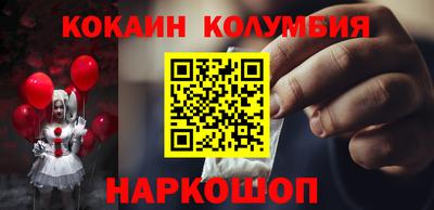каннабис Будённовск