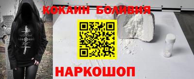 скорость Бузулук