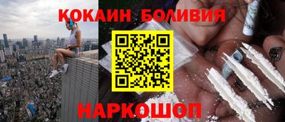 скорость Бузулук