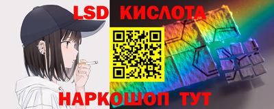 индика Бугуруслан