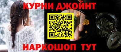 каннабис Будённовск
