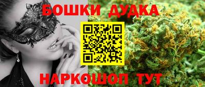 скорость Бузулук