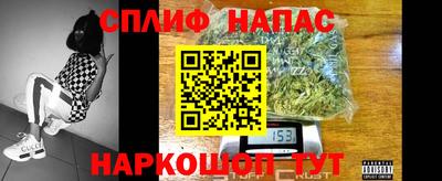 скорость Бузулук
