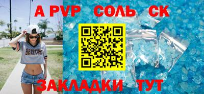 индика Бугуруслан