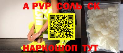 скорость Бузулук