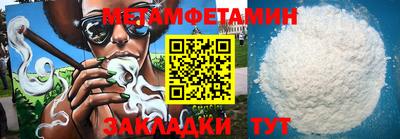 индика Бугуруслан