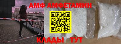 дживик Кинель