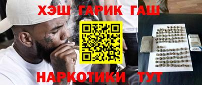 каннабис Будённовск