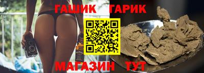 индика Бугуруслан