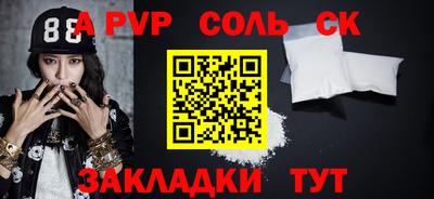 индика Бугуруслан