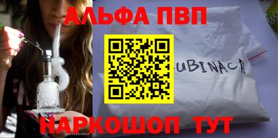 скорость Бузулук
