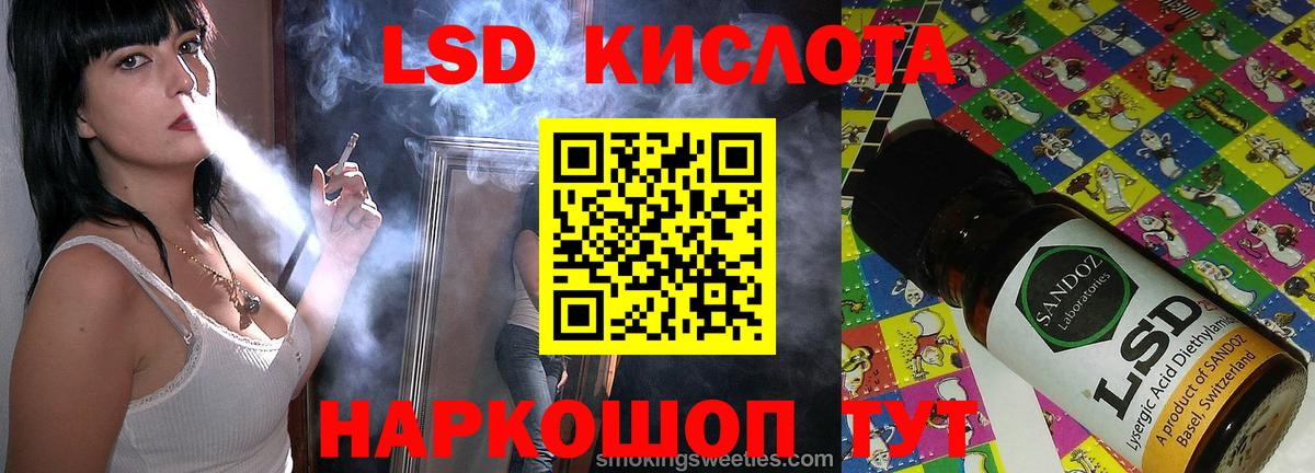 Лсд 25 экстази ecstasy Азов