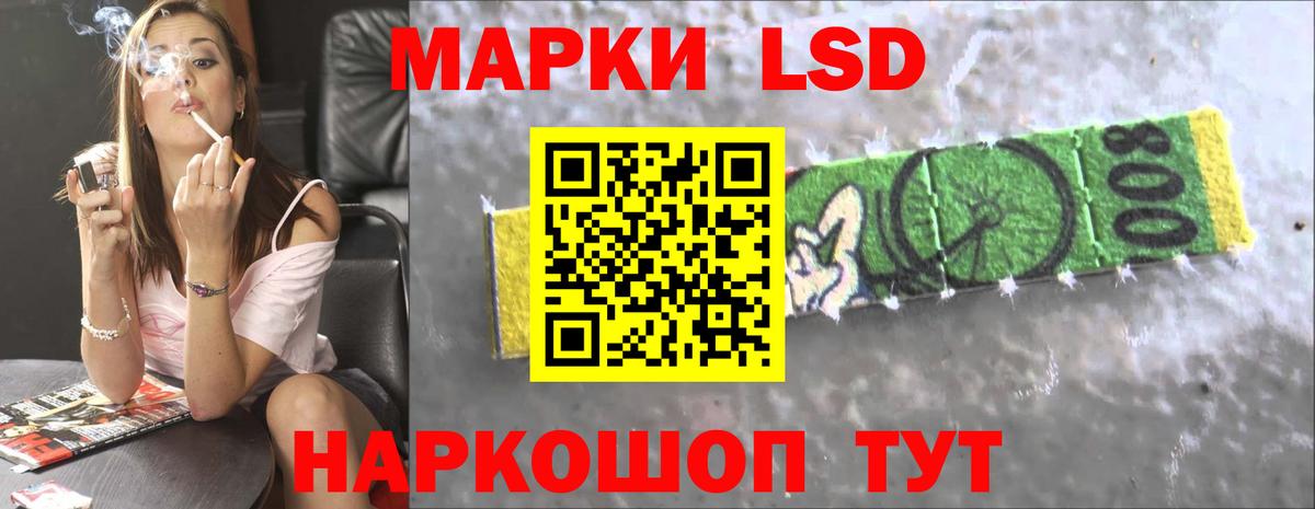 Лсд 25 экстази ecstasy  Вход с VPN  LSD-25 экстази  ЛСД экстази кислота  Азов 