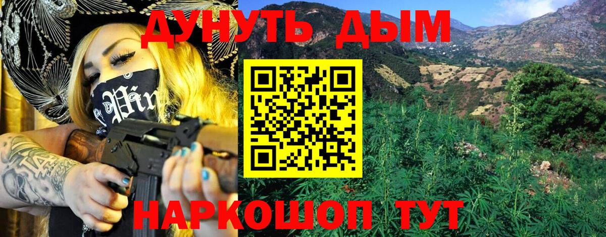 Бошки Шишки THC 21% Азов