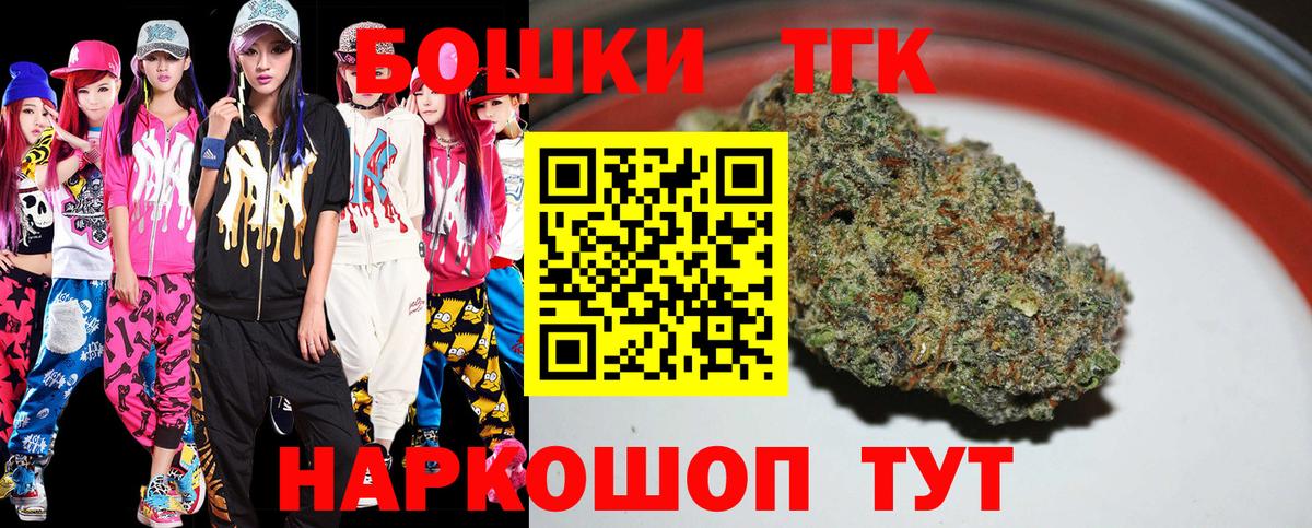 МАРИХУАНА LSD WEED  Шишки марихуана Bruce Banner  Бошки Шишки сатива  Азов  Вход с VPN  Каннабис индика 